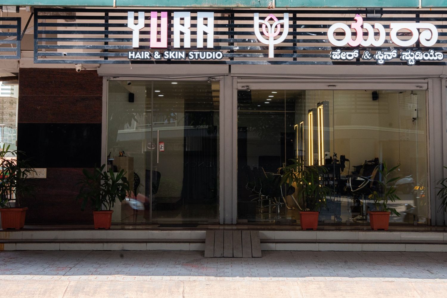 YURA Studio Background 1